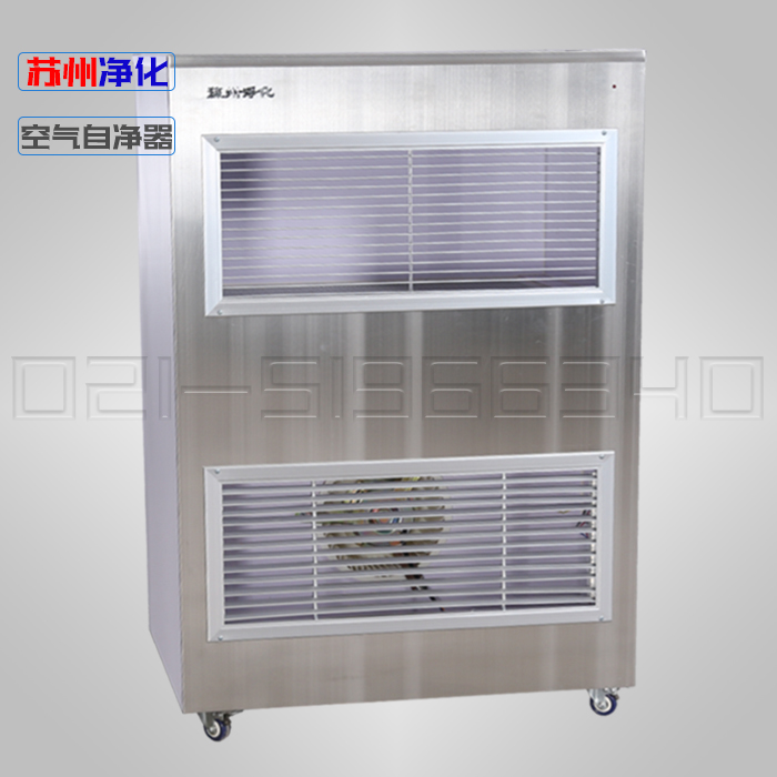 苏州净化PAU-1000(移动式)空气自净器