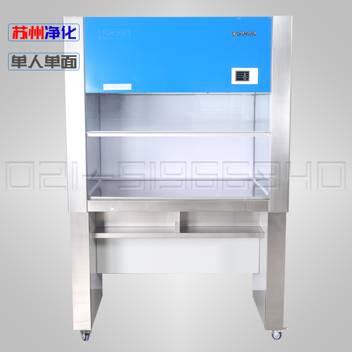 苏州净化VS-840U超净工作台