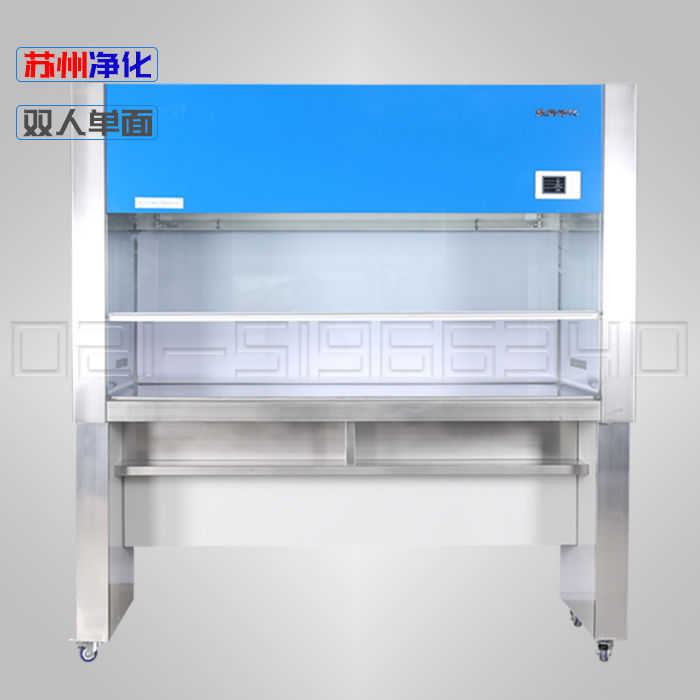 苏州净化HS-1300U超净工作台